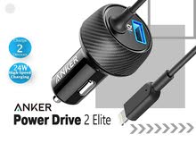 PowerDrive 2 Elite
