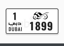 Dubai motorcycle plate series 1 Dubai motorcycle plate series 1
