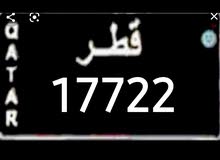 للبيع رقم مميز للبيع رقم مميز