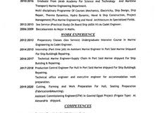 مهندس ميكانيكا بحريه خبره اربع سنوات مهندس ميكانيكا بحريه خبره اربع سنوات