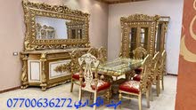 غرفه طعام غرفه طعام