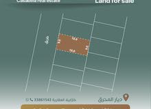 Mixed Use Land for Sale in Muharraq Diyar Al Muharraq