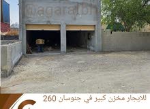 Yearly Warehouses in Northern Governorate Jannusan