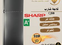 ثلاجه شارب لون اسود مميز 450 ليتر بسعر حرق