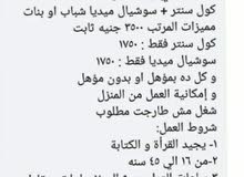 وظيفه اون لاين من البيت وظيفه اون لاين من البيت