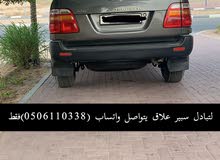 ستيشن 2001 ستيشن 2001