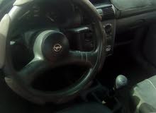 اوبال كورسا اوبال كورسا