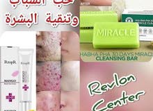 علاج الحب نهاءيا علاج الحب نهاءيا