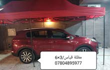 مظلات سيارات والحدائق مظلات سيارات والحدائق
