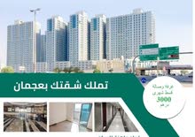أستلم شقتك فورا غرفة وصالة بقلب عجمان حيث تتوافر كافة الخدمات أستلم شقتك فورا غرفة وصالة بقلب عجمان حيث تتوافر كافة الخدمات