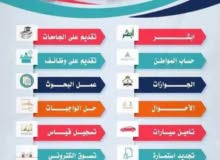 خدمات تركيب وصيانة المطابخ تركيب مطابخ مودرن الهفوف اسعار