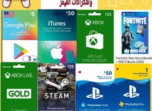 بطاقات ستور بطاقات ستور