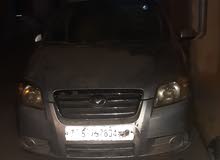 داو جنترا داو جنترا