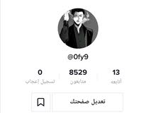 حساب تيك توك حساب تيك توك