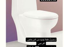 للبيع مراحيض افرنجية جديده فقط 22 ريال للبيع مراحيض افرنجية جديده فقط 22 ريال