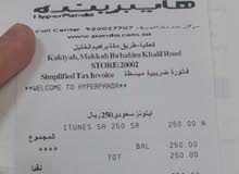 i tunes saudia Arabia i tunes saudia Arabia