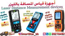 قياس المسافة بالليزر/ Laser distance measuring قياس المسافة بالليزر/ Laser distance measuring