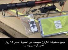 جدة فقط - لمبة كشاف سنارة شريحة او 5 شرايح بدون ضريبة جدة فقط - لمبة كشاف سنارة شريحة او 5 شرايح بدون ضريبة