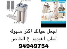 منطفه حق الارضيات منطفه حق الارضيات
