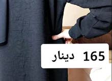 عبايات شتويه نازكه عبايات شتويه نازكه