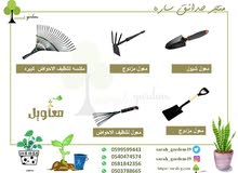 احواض مراكن وعاء زراعيه الحدايق حجم كبير احواض مراكن وعاء زراعيه الحدايق حجم كبير
