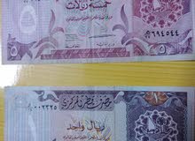 عملات قطريه جميع الإصدارات فئة ريال و خمسه والعشرة عملات قطريه جميع الإصدارات فئة ريال و خمسه والعشرة