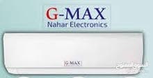 General Max 0 - 1 Ton AC in Zarqa