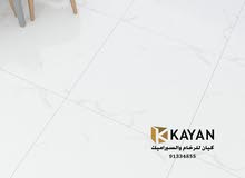 وصول بورسلين هندي بجودة ممتازة وتصميمات راقية وصول بورسلين هندي بجودة ممتازة وتصميمات راقية