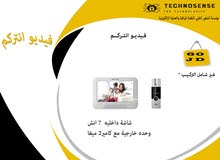 فيديو انتركم صوت وصوره هايكفجن