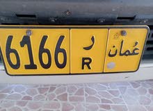 رقم سيارات 6166R رقم سيارات 6166R
