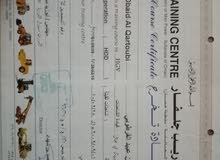 لدي شهايدخبره خمس سنوات في أي شركه أتوضف فيها لدي شهايدخبره خمس سنوات في أي شركه أتوضف فيها