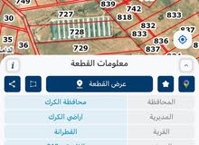 ارض في القطرانة للبيع كامل القطعة فقط