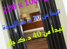 أبواب أكوديون Accordion Doors أبواب أكوديون Accordion Doors