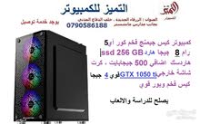 كمبيوتر ألعاب للبيع في الأردن : كمبيوتر جيمنج : افضل سعر