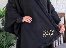 تطريز بالطلب تطريز بالطلب