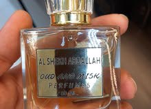 عطر الشيخ عبدالله عطر الشيخ عبدالله
