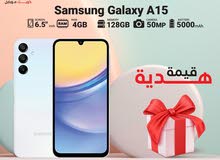 Samsung Galaxy A15 128 GB in Amman