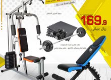 45kg homegym with bench and 50kg dumbbell set offer