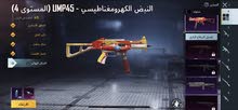 حساب ببجي حساب ببجي