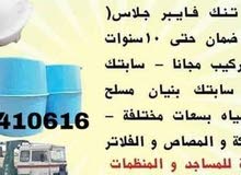 حفر ابار السايفونالمصاصالسابتك. بانواعه حفر ابار السايفونالمصاصالسابتك. بانواعه