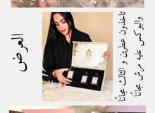 عطور عربيه و فرنسيه و بخور و عود عطور عربيه و فرنسيه و بخور و عود