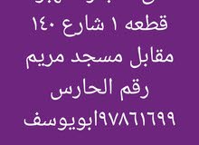 شقق للايجار شقق للايجار
