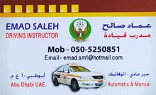 مدرب قيادة عربي في ابو ظبي
