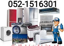 WE ARE PROVIDING ALL HOME APPLIANCES REPAIRING MAINTAINANCE SERVICES
