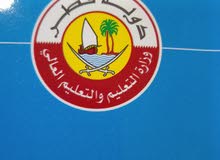 مدرس علوم و كيمياء مدرس علوم و كيمياء