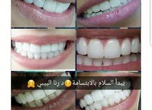 ابحث عن وظيفة طبيبه أسنان عامه ابحث عن وظيفة طبيبه أسنان عامه