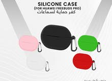 Huawei FreeBuds Pro Case كفرات حماية لسماعات هواوي