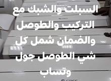 مكيفات اسبلت بأسعار مناسبه عرض خاص مع التركيب والطوصل والضمان شمل كل شي الطوصل جول وتساب 0534698339 مكيفات اسبلت بأسعار مناسبه عرض خاص مع التركيب والطوصل والضمان شمل كل شي الطوصل جول وتساب 0534698339