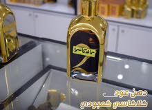 دهن عود كلاكاسي كمبودي سوبر دهن عود كلاكاسي كمبودي سوبر