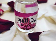 زيت الورد اصلي زيت الورد اصلي